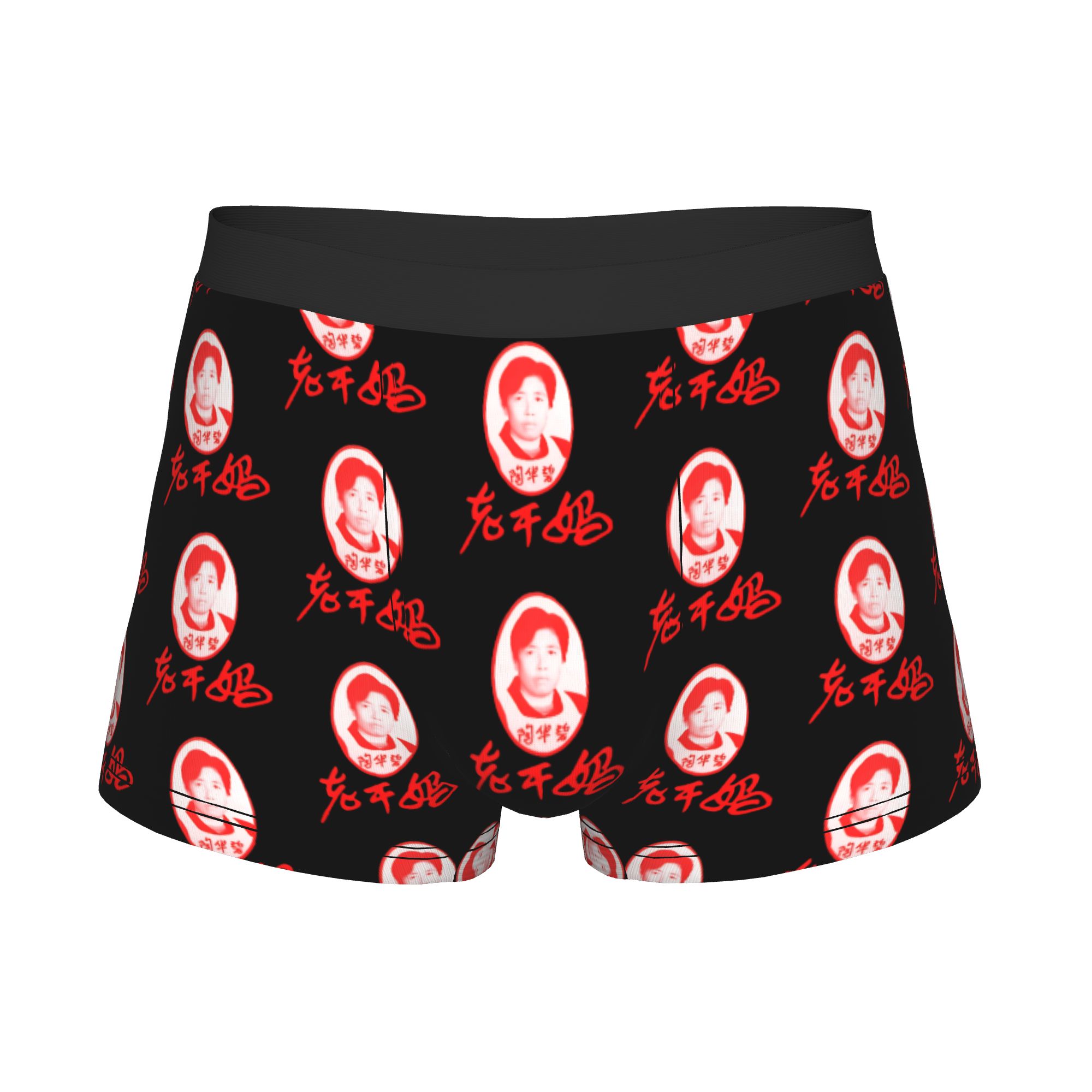 Lao Gan Ma  Lao Gan Ma Underpa - Boyshort Underwear 评论和价格